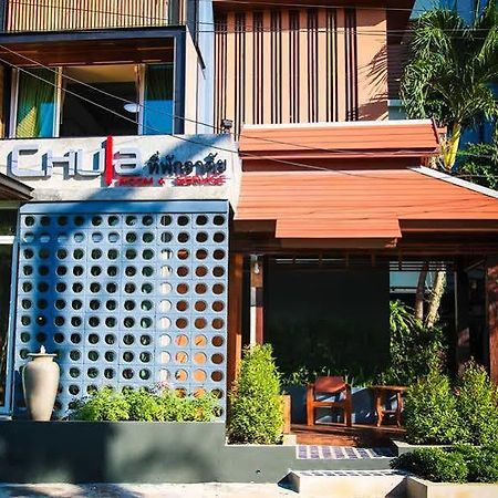 Chula Hotel Чиангмай Экстерьер фото